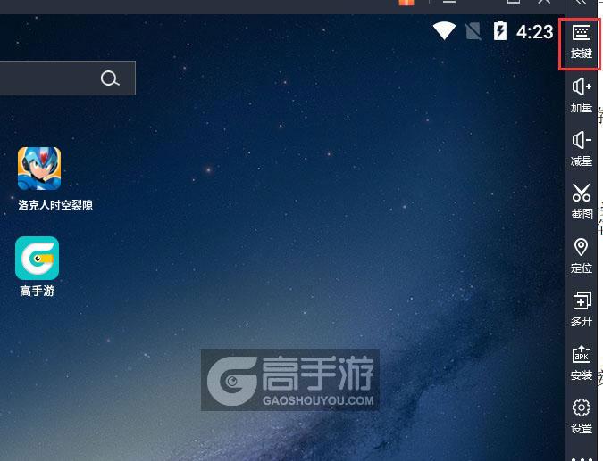  洛克人时空裂隙电脑版键位设置