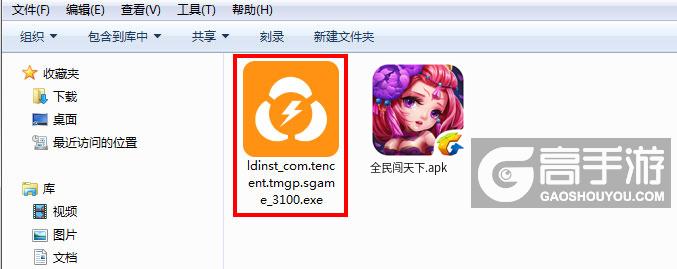 全民闯天下电脑版安装程序