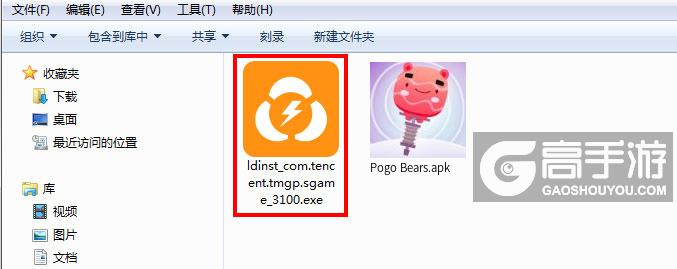  Pogo Bears电脑版安装程序