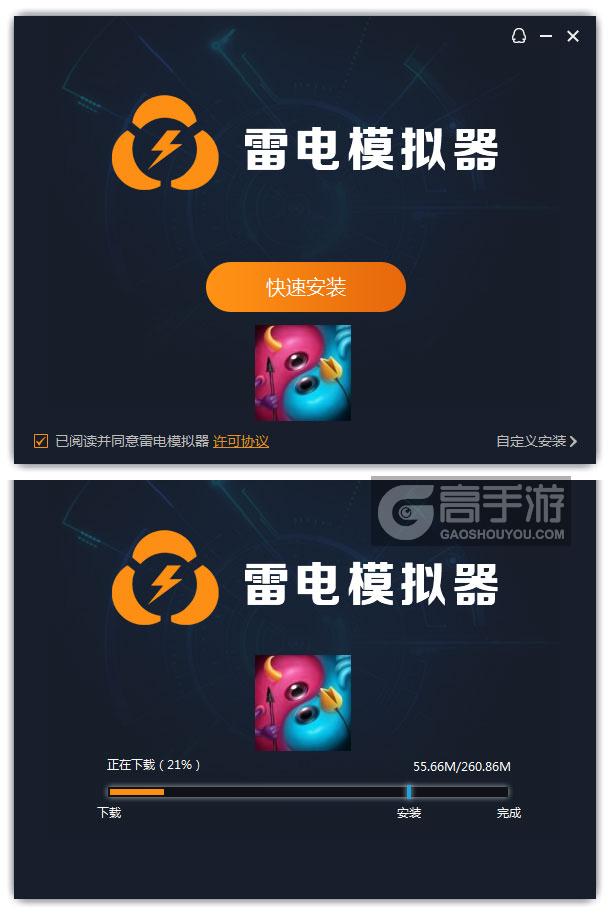  笨鸟逃亡电脑版安装过程