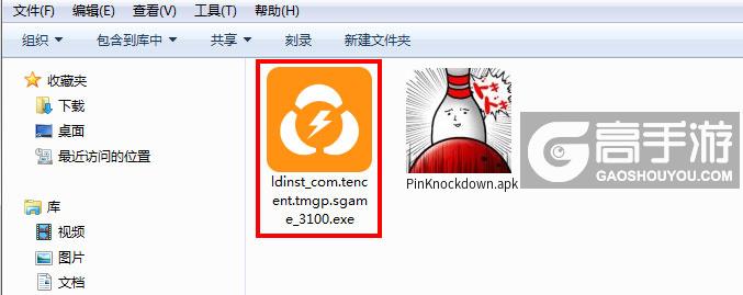  PinKnockdown电脑版安装程序