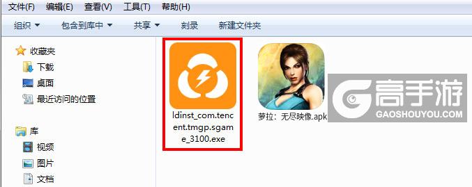  萝拉：无尽映像电脑版安装程序