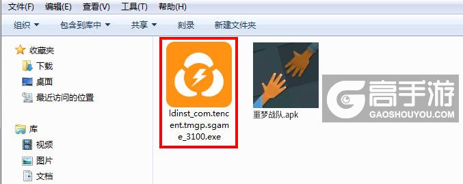  噩梦战队电脑版安装程序