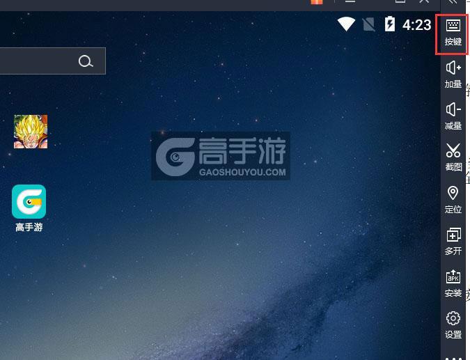  口袋龙珠电脑版键位设置