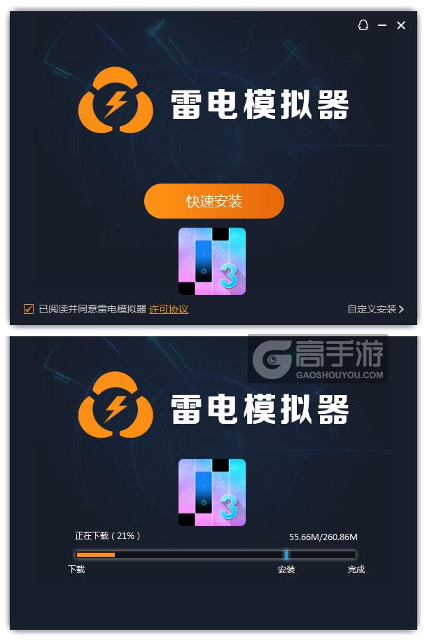  Magic Tiles 3安卓版电脑版安装过程