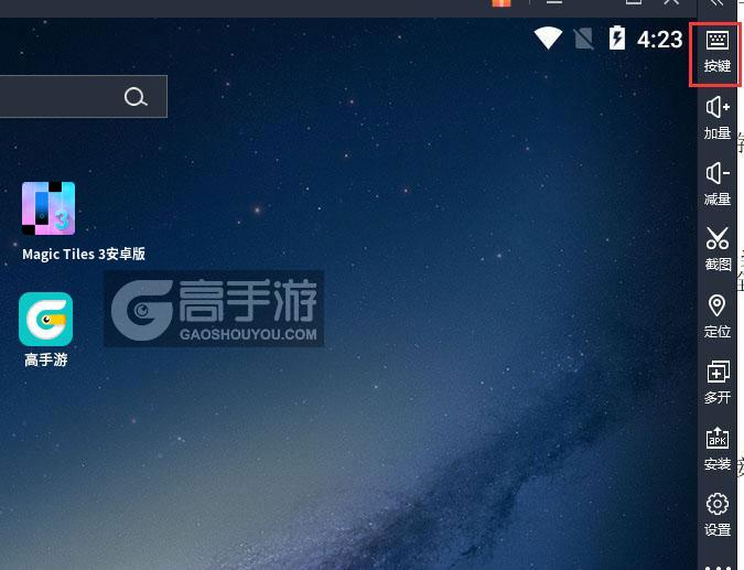  Magic Tiles 3安卓版电脑版键位设置