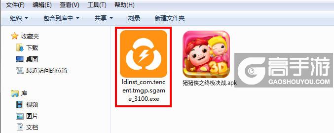  猪猪侠之终极决战电脑版安装程序