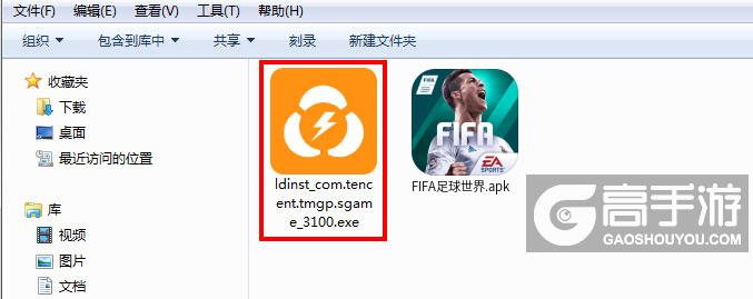  FIFA足球世界电脑版安装程序