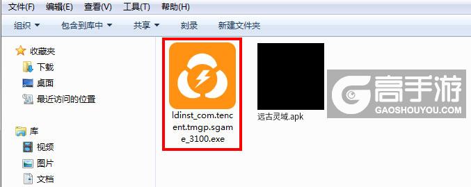  远古灵域电脑版安装程序