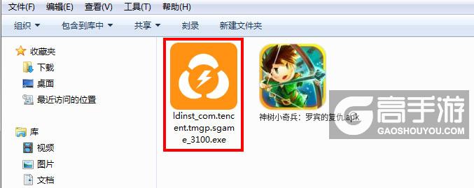  神树小奇兵：罗宾的复仇电脑版安装程序