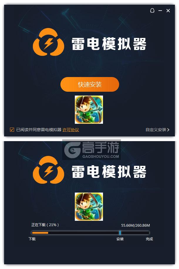  神树小奇兵：罗宾的复仇电脑版安装过程