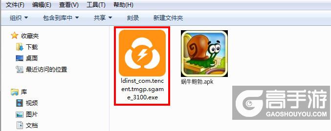  蜗牛鲍勃电脑版安装程序