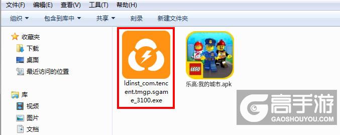  乐高:我的城市电脑版安装程序