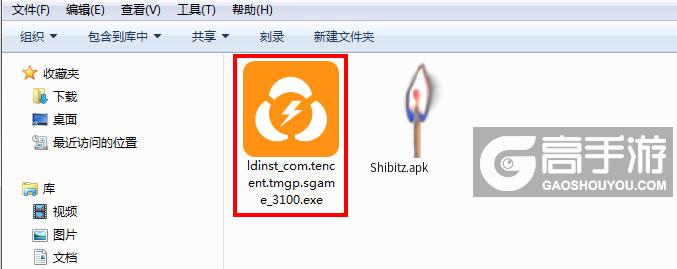  Shibitz电脑版安装程序