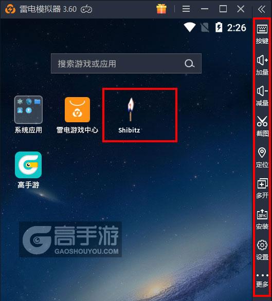  Shibitz电脑版启动游戏及常用功能
