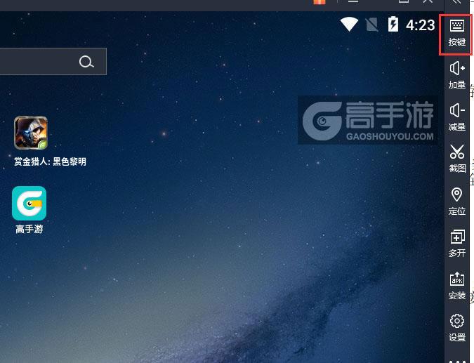  赏金猎人: 黑色黎明电脑版键位设置