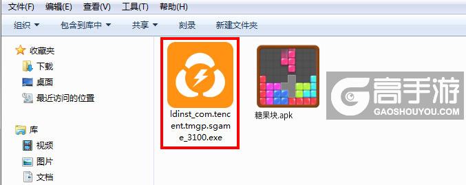  糖果块电脑版安装程序