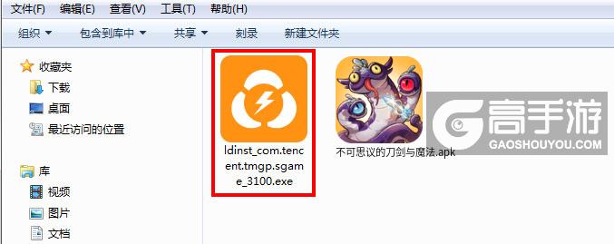  不可思议的刀剑与魔法电脑版安装程序