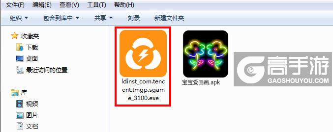  宝宝爱画画电脑版安装程序