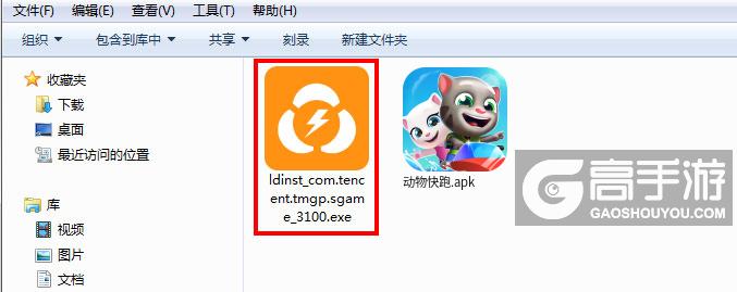  动物快跑电脑版安装程序