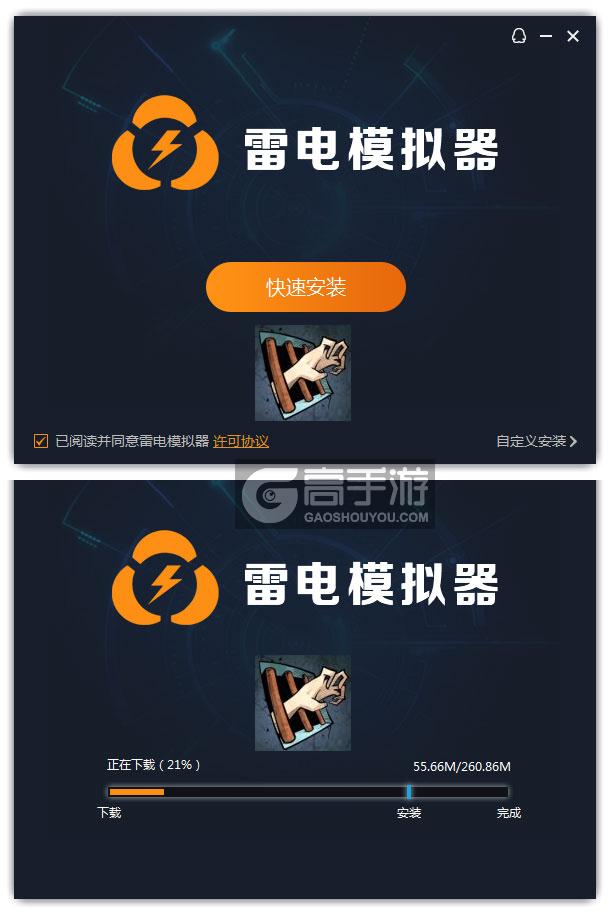  越狱 : 肖甲克的救赎电脑版安装过程