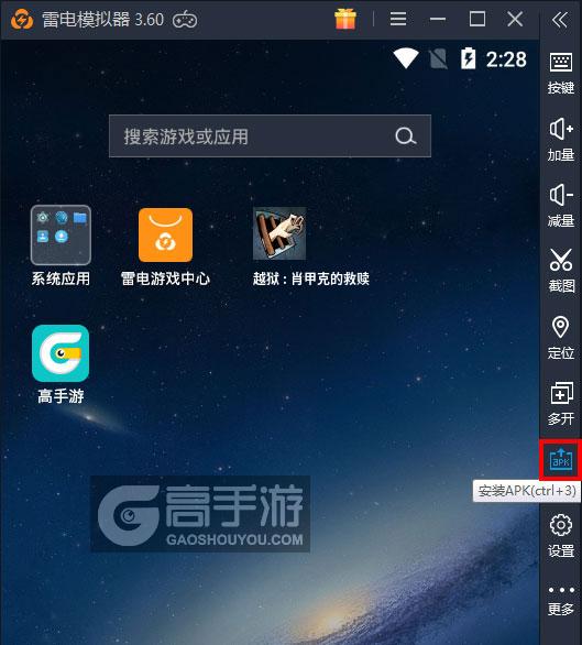  越狱 : 肖甲克的救赎电脑版从电脑安装游戏