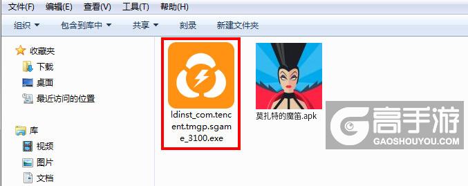  莫扎特的魔笛电脑版安装程序