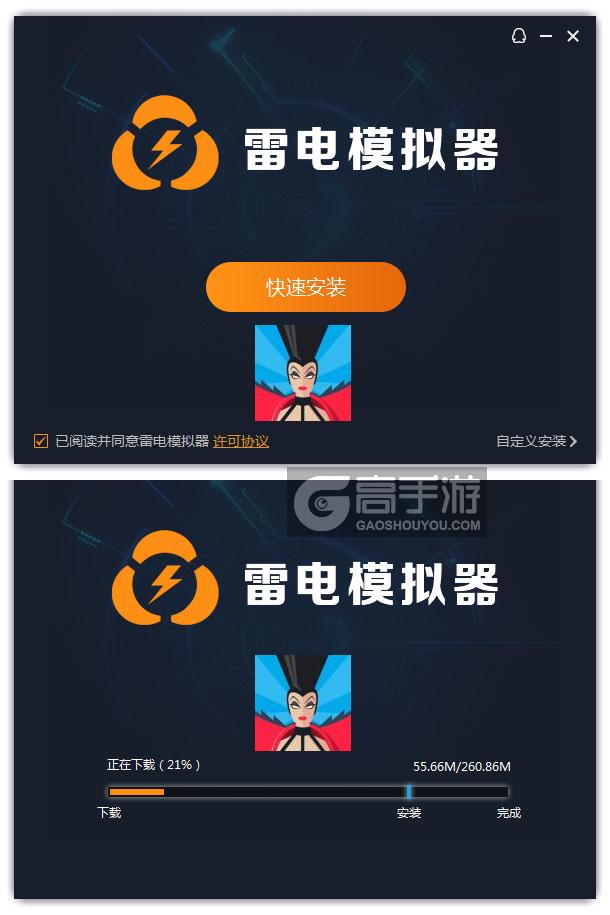 莫扎特的魔笛电脑版安装过程