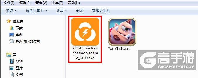  War Clash电脑版安装程序