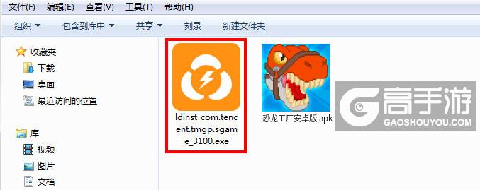  恐龙工厂安卓版电脑版安装程序