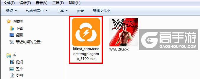  WWE 2K电脑版安装程序