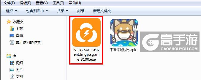  宇宙海贼波比电脑版安装程序