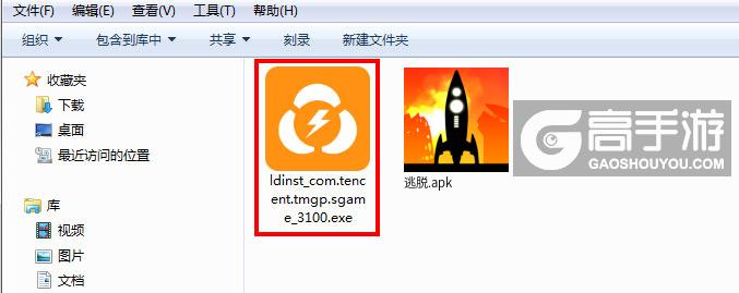  逃脱电脑版安装程序