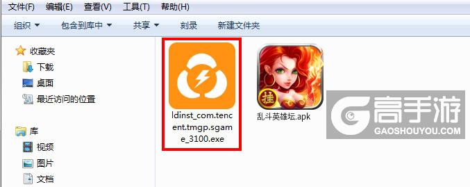  乱斗英雄坛电脑版安装程序