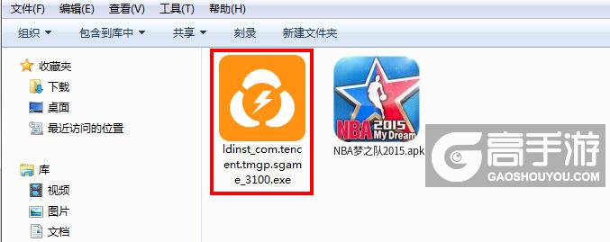  NBA梦之队2015电脑版安装程序