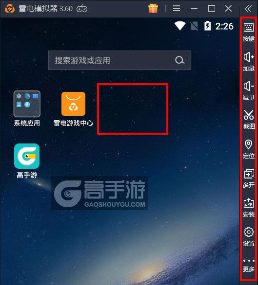  武士II复仇电脑版启动游戏及常用功能