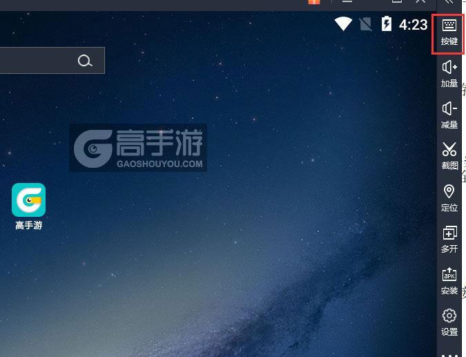  武士II复仇电脑版键位设置