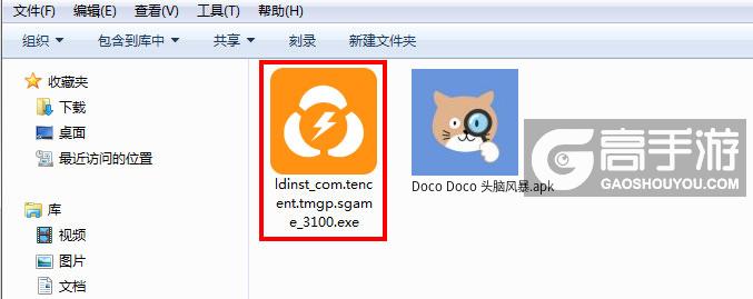  Doco Doco 头脑风暴电脑版安装程序