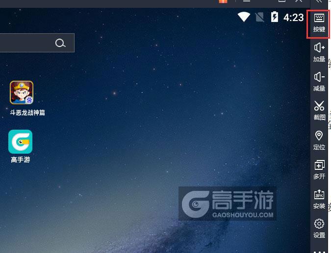  斗恶龙战神篇电脑版键位设置