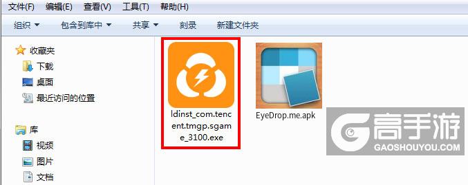  EyeDrop.me电脑版安装程序