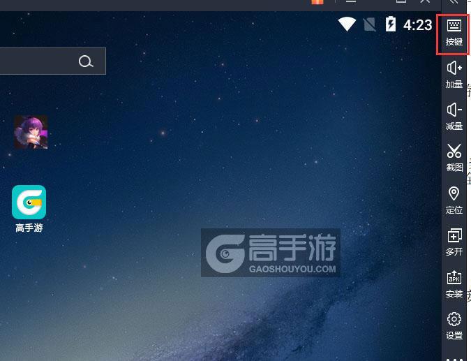  玉契OL电脑版键位设置