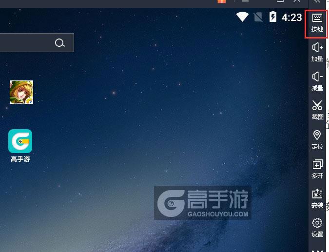  全民守卫战电脑版键位设置