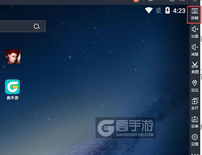  暗黑女王电脑版键位设置