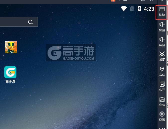  云端骑士电脑版键位设置