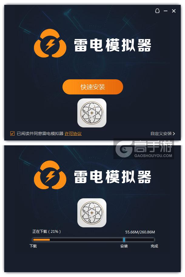  解谜指南：公理电脑版安装过程