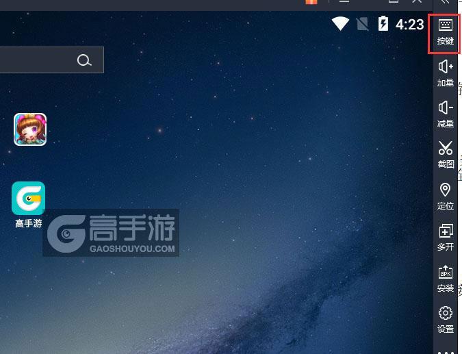  超级格斗电脑版键位设置