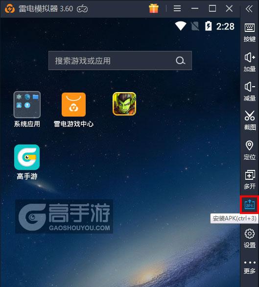  XX英雄(玩刀塔全民XX英雄)电脑版从电脑安装游戏