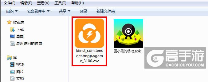  圆小黑的移动电脑版安装程序