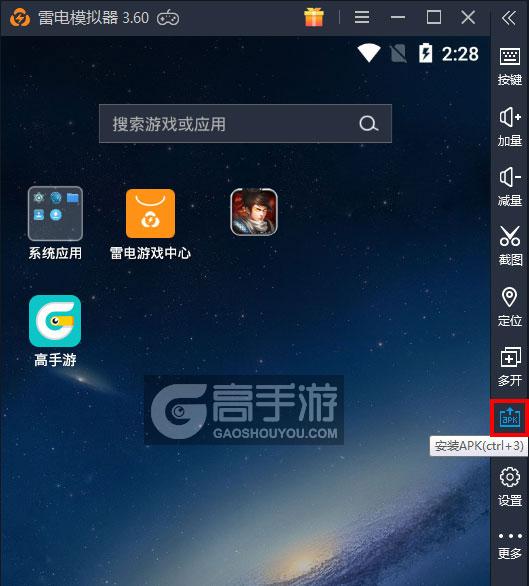  弑魂电脑版从电脑安装游戏