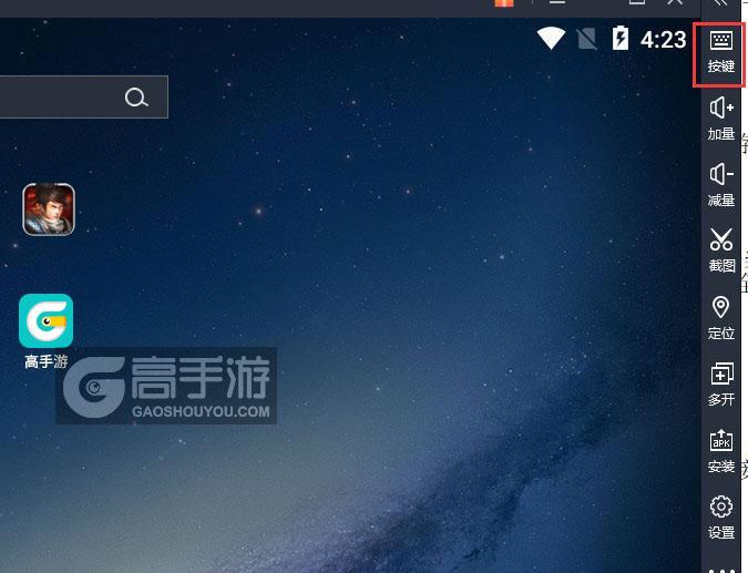  弑魂电脑版键位设置